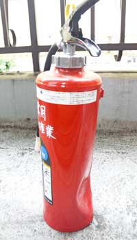 京都中川産業は古い消火器を下取ります